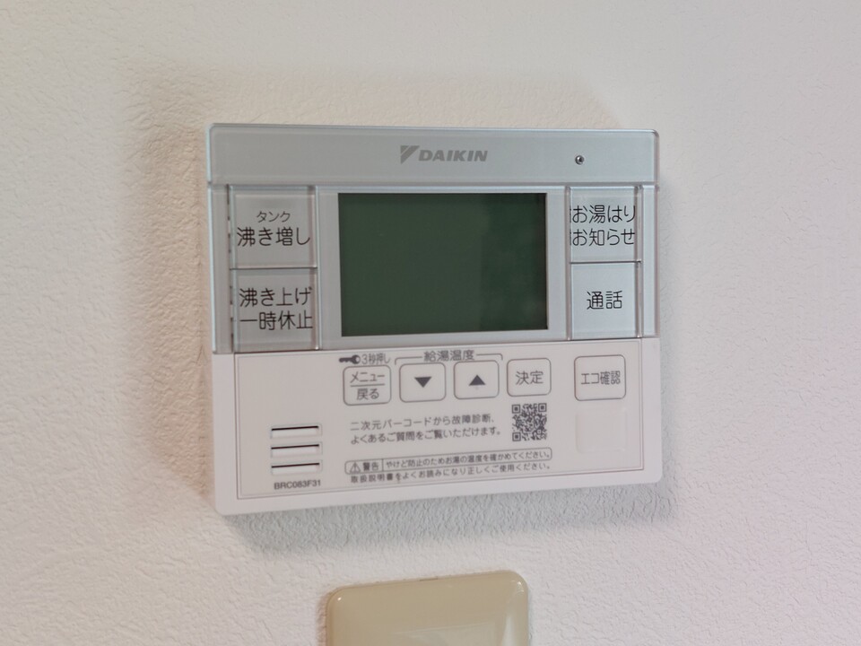 給湯パネル