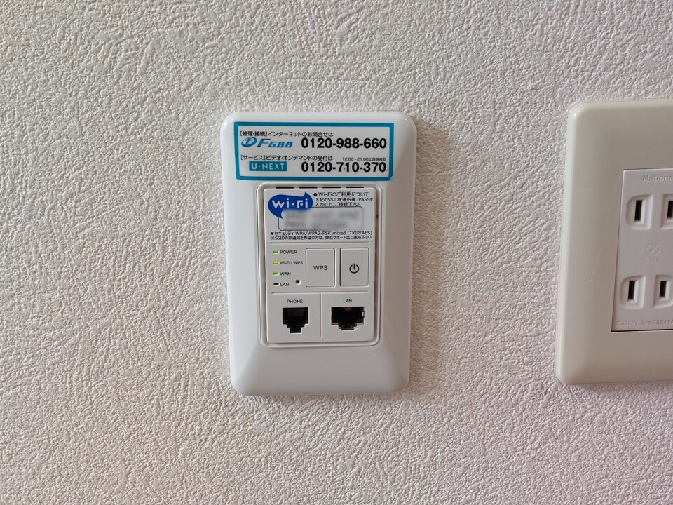 インターネット