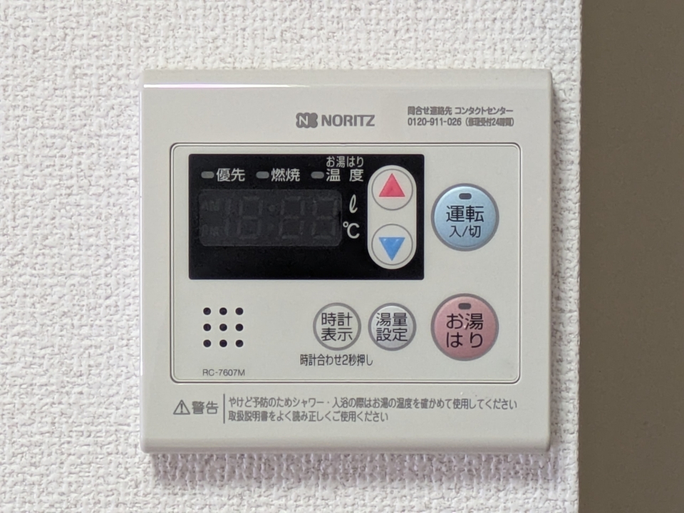給湯パネル