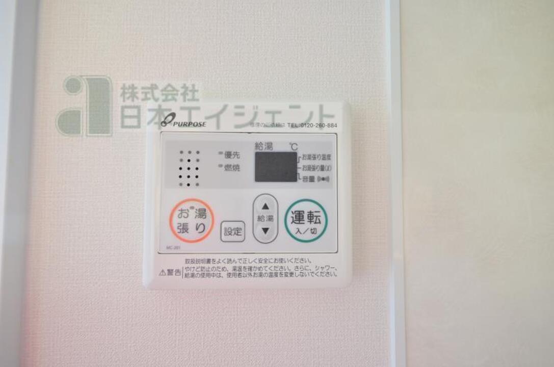 内観