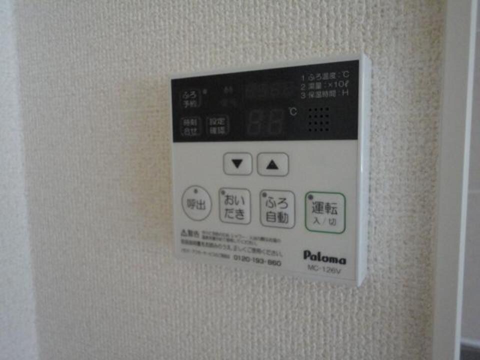 給湯パネル