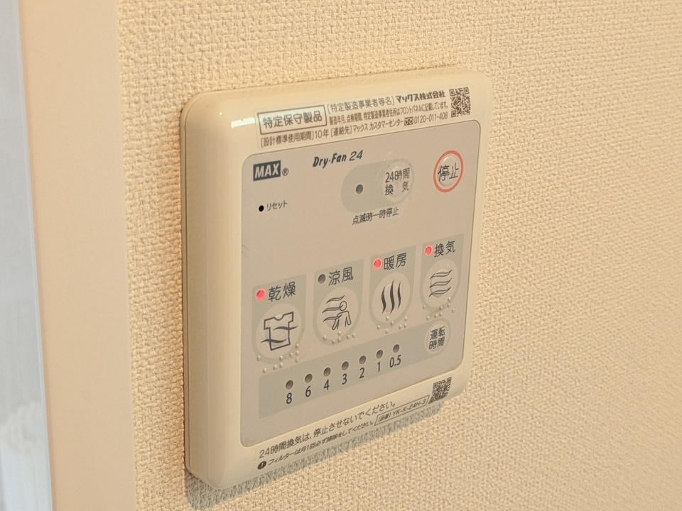 浴室乾燥機