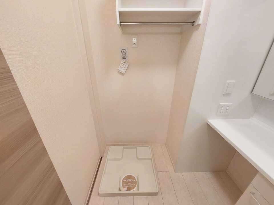 洗濯機置場
