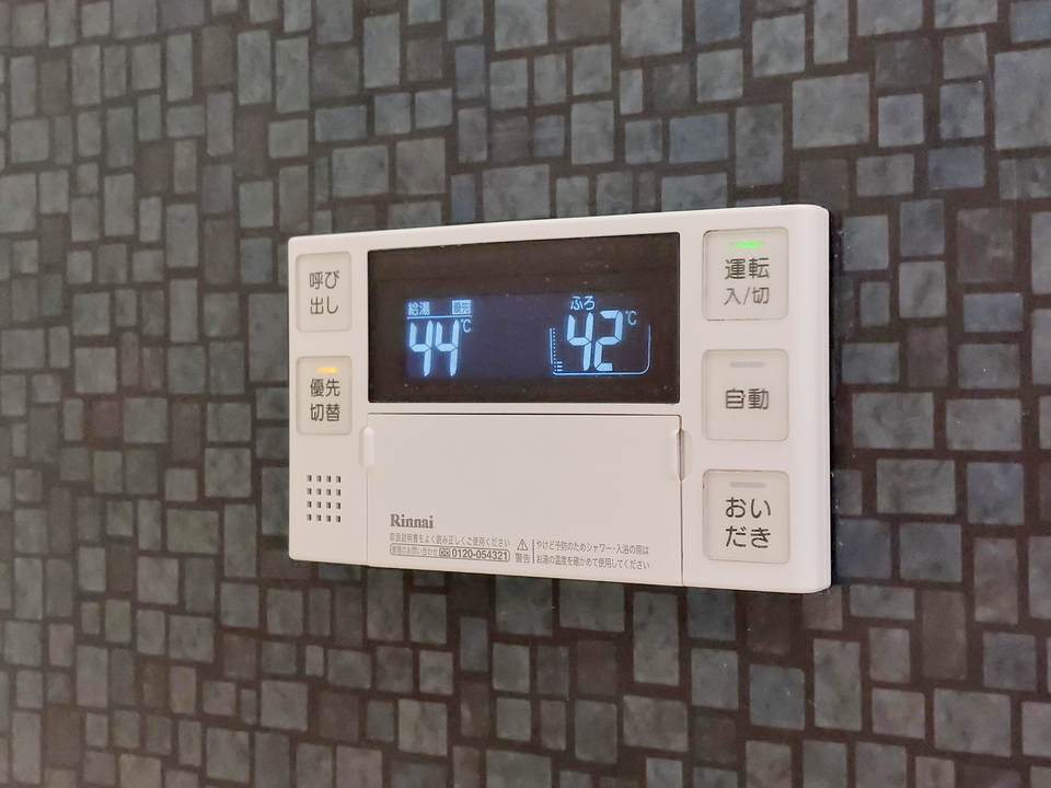 給湯パネル