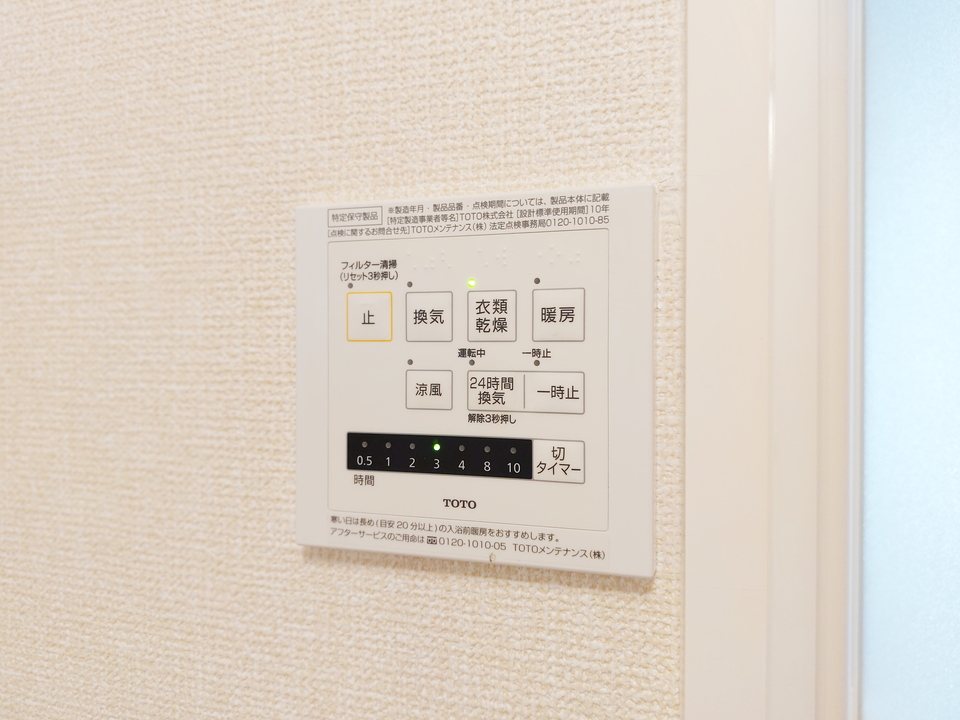 浴室乾燥機