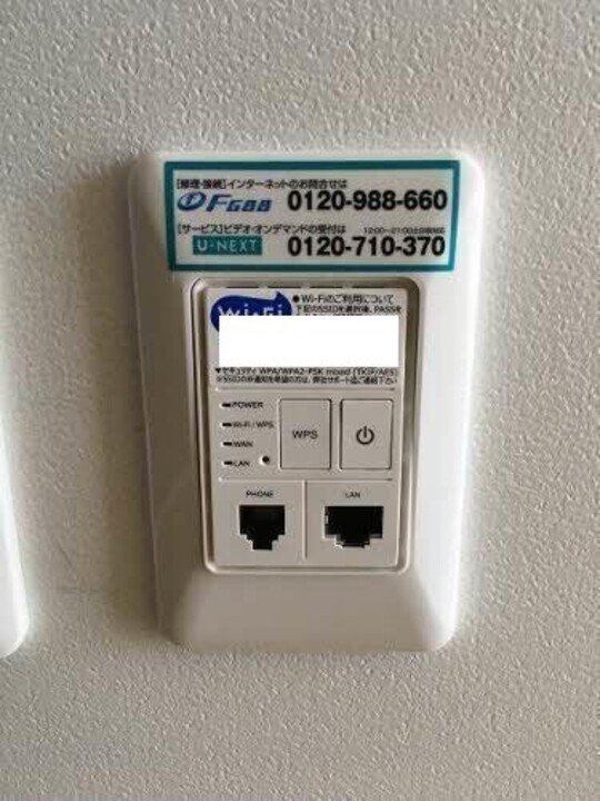 インターネット