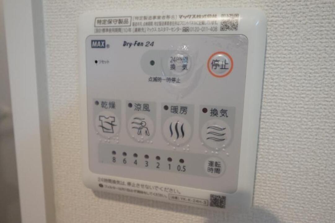 浴室乾燥機
