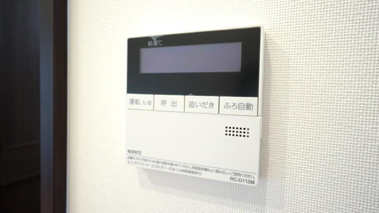 追い焚きパネル