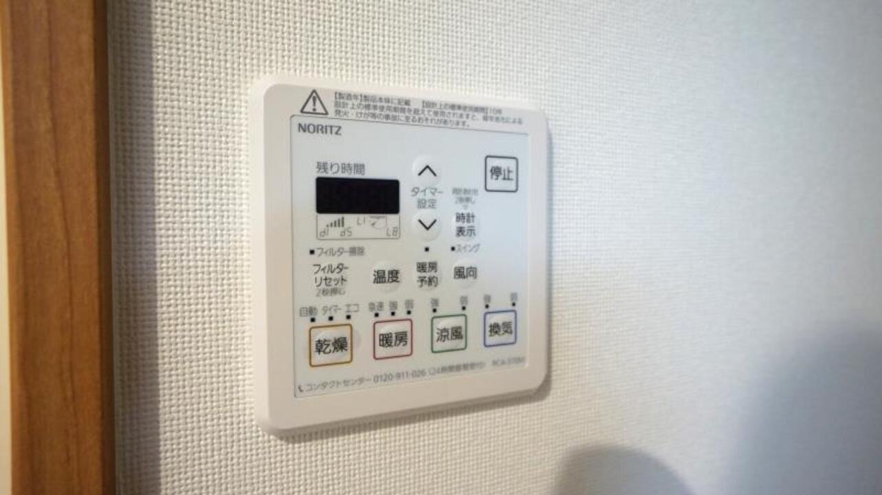 浴室乾燥機