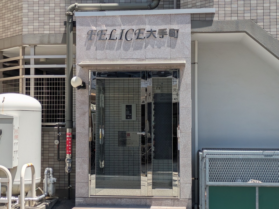 エントランス