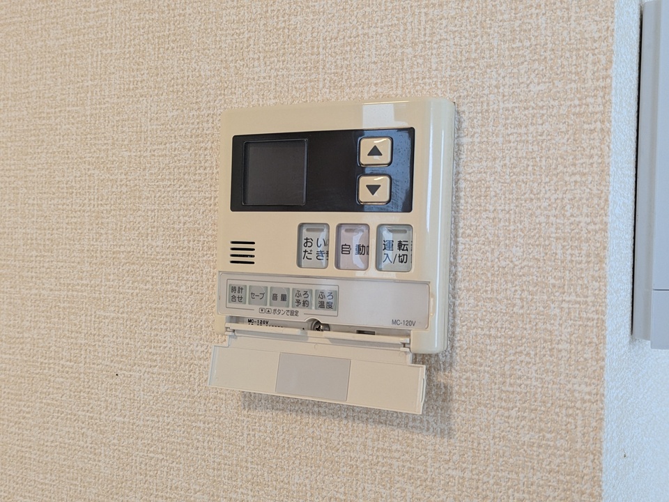 給湯パネル