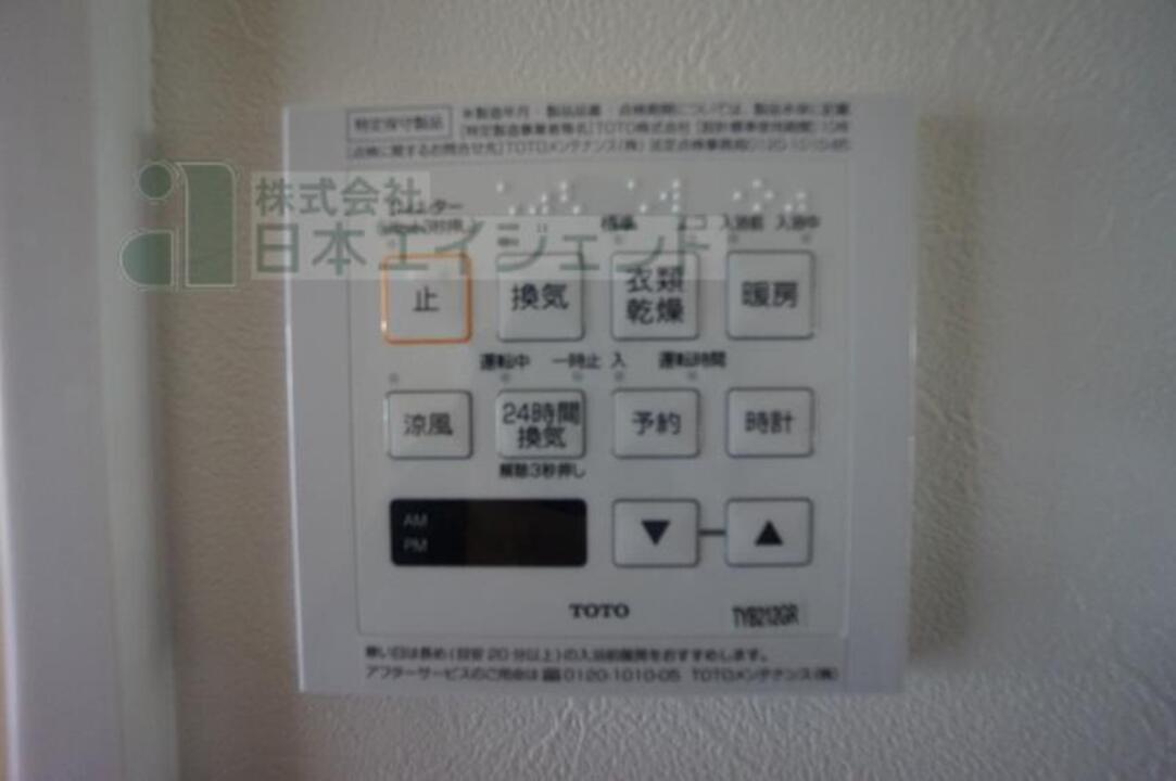 浴室水栓