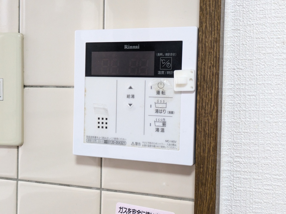 給湯パネル