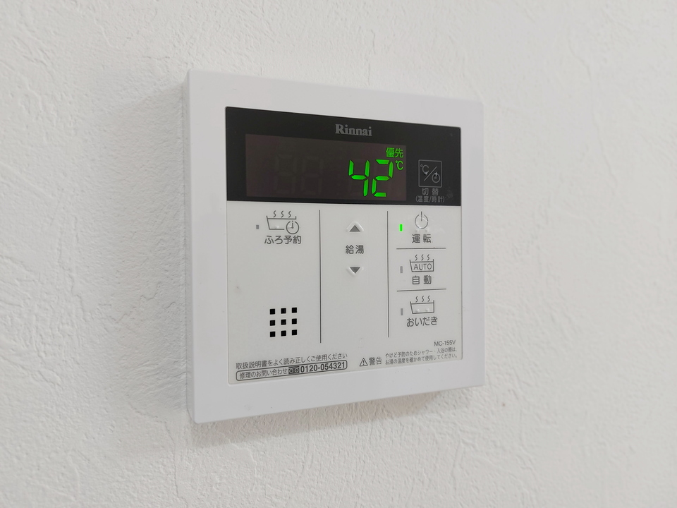 追い炊きパネル