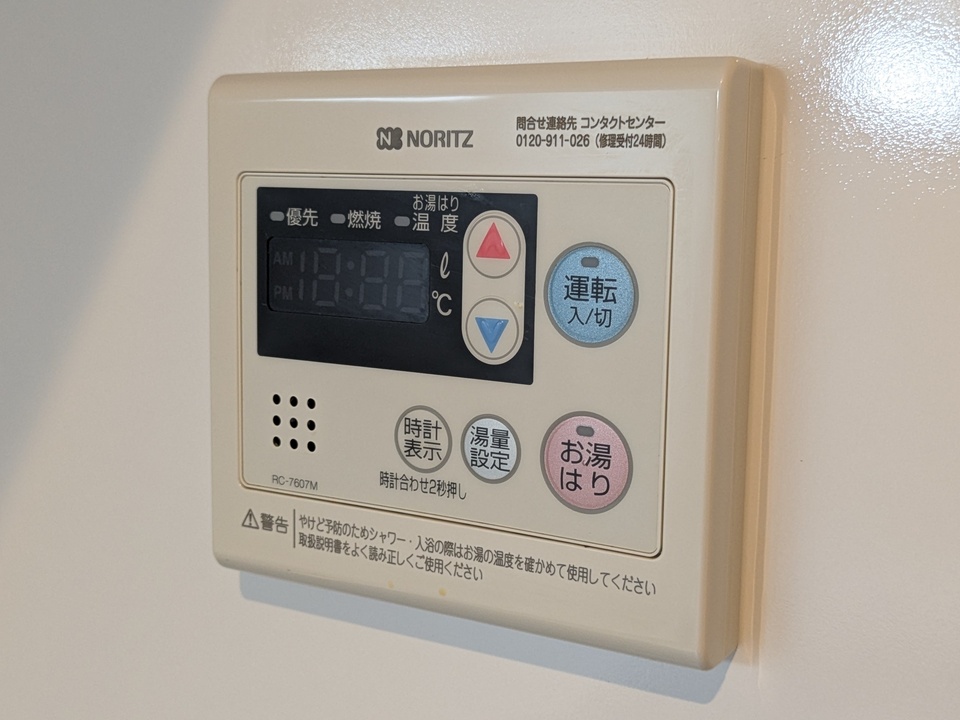 給湯パネル