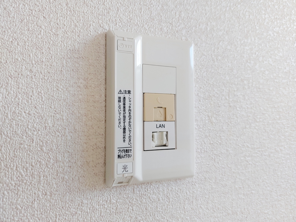 インターネット