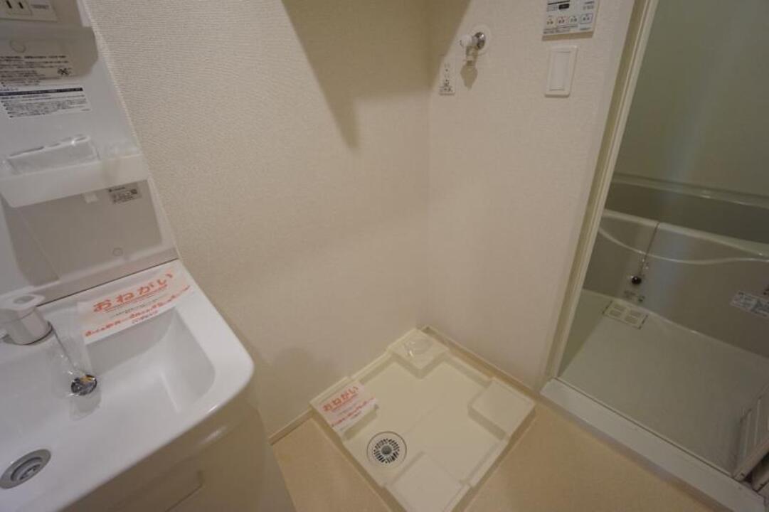 洗濯機置場