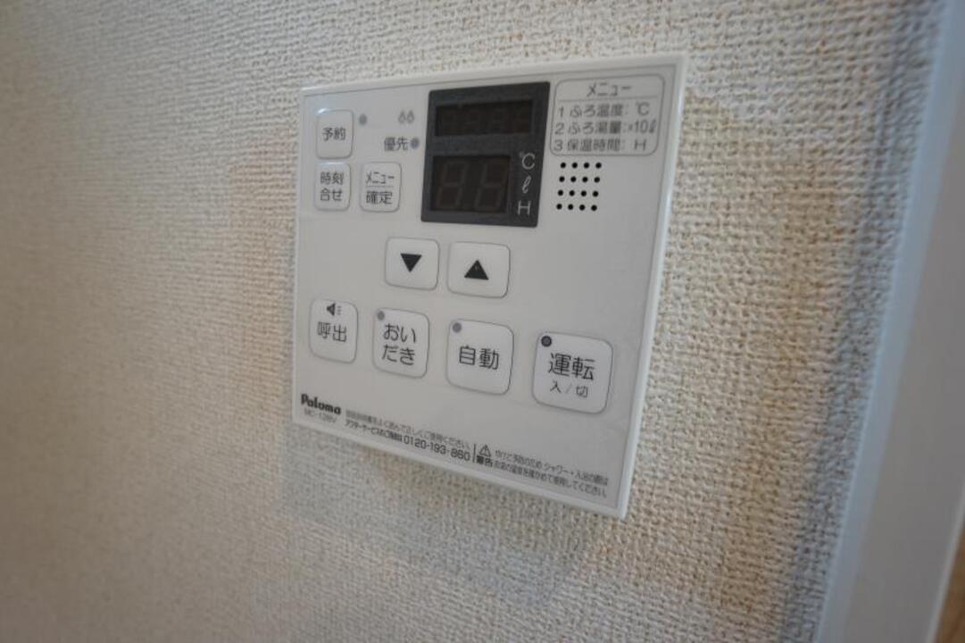 給湯パネル
