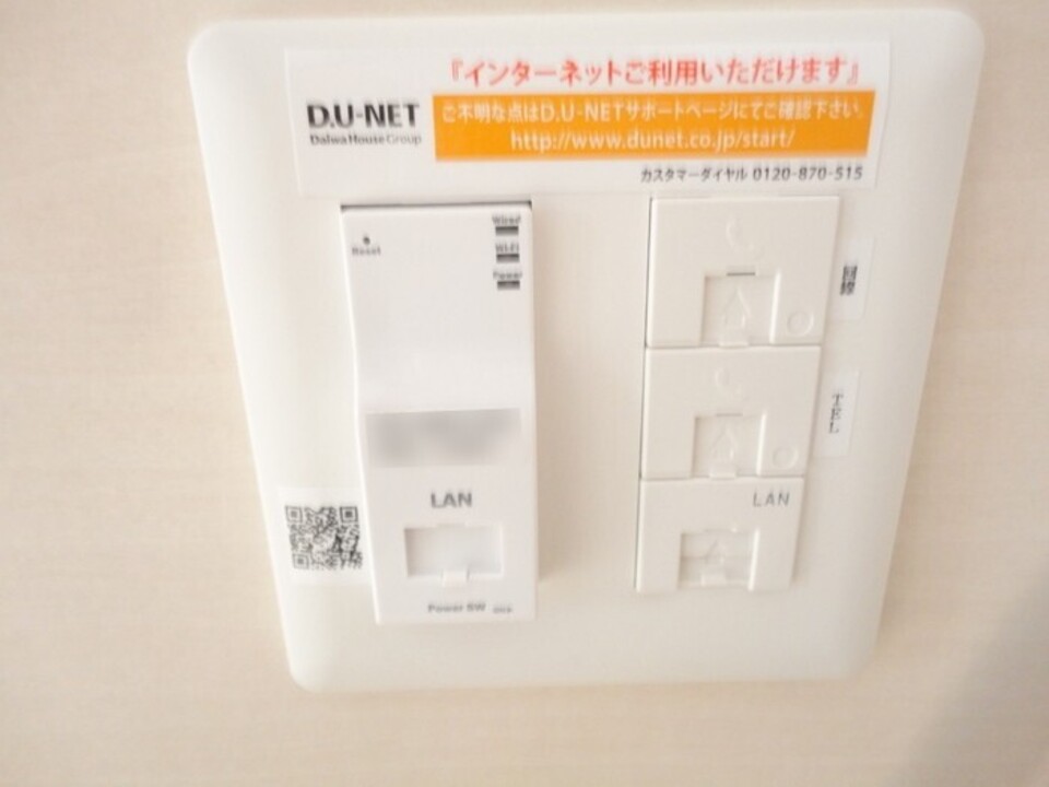 インターネット