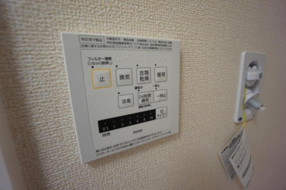 浴室乾燥機