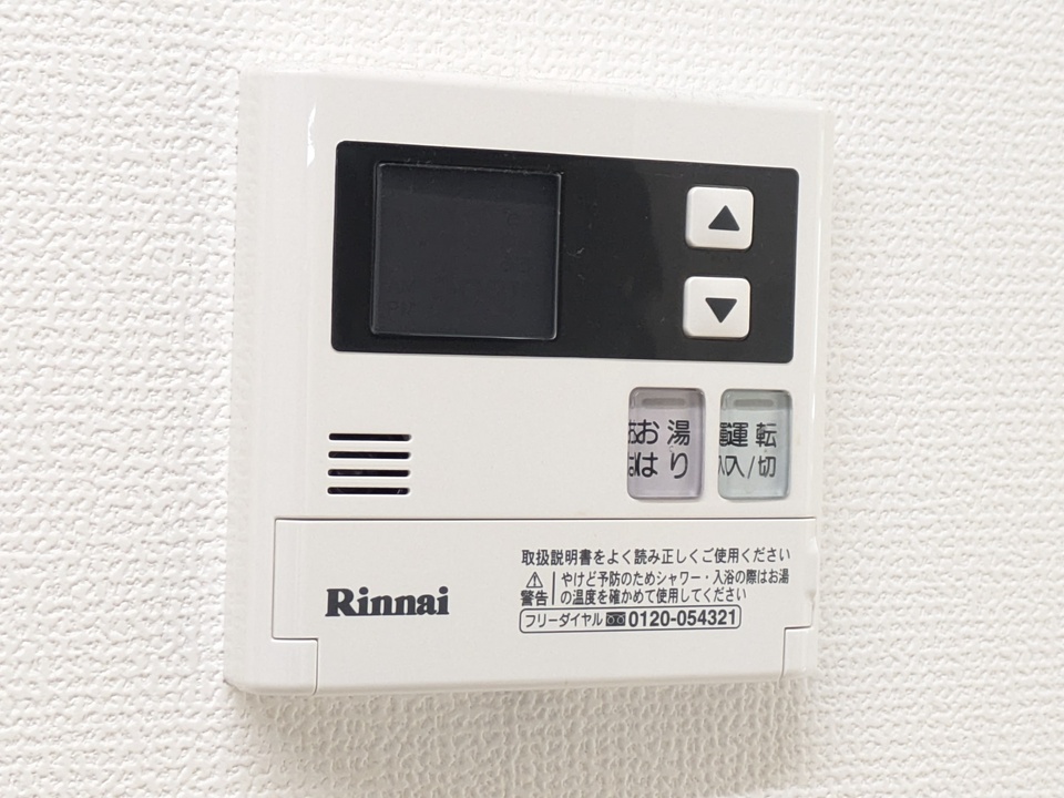 給湯パネル