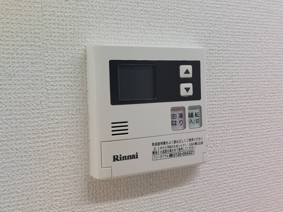 給湯パネル