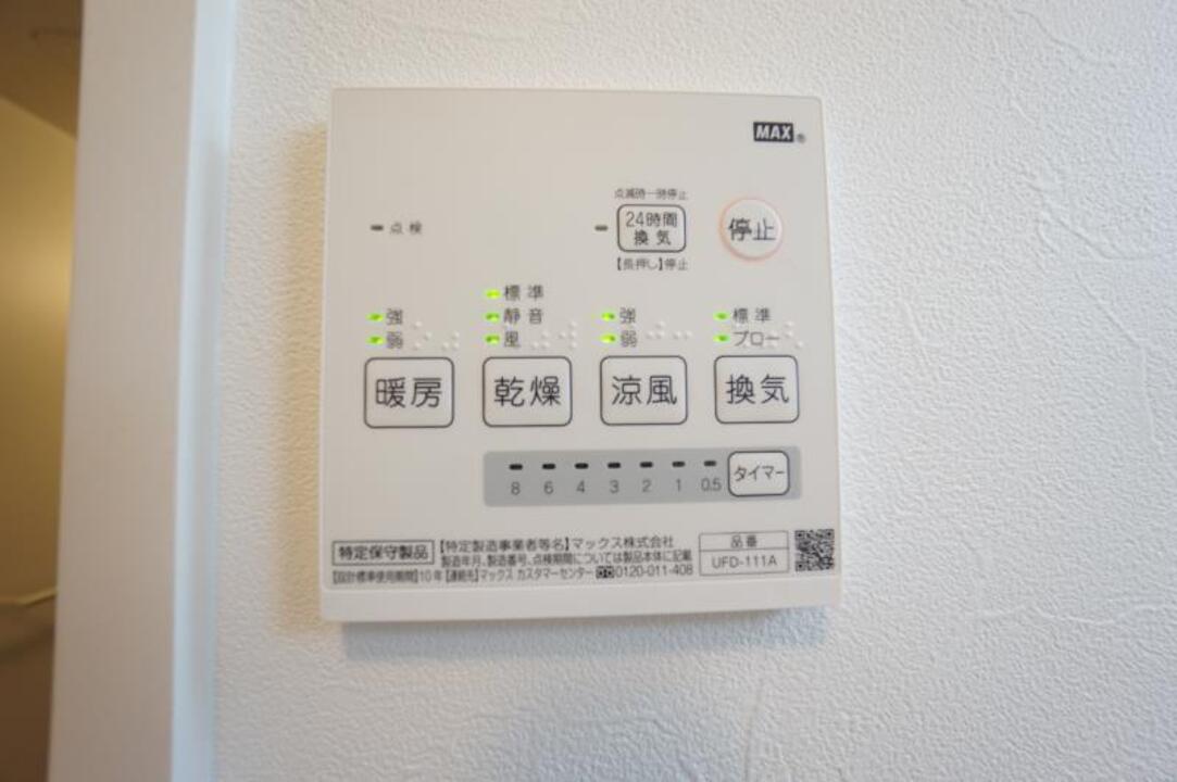 浴室乾燥機