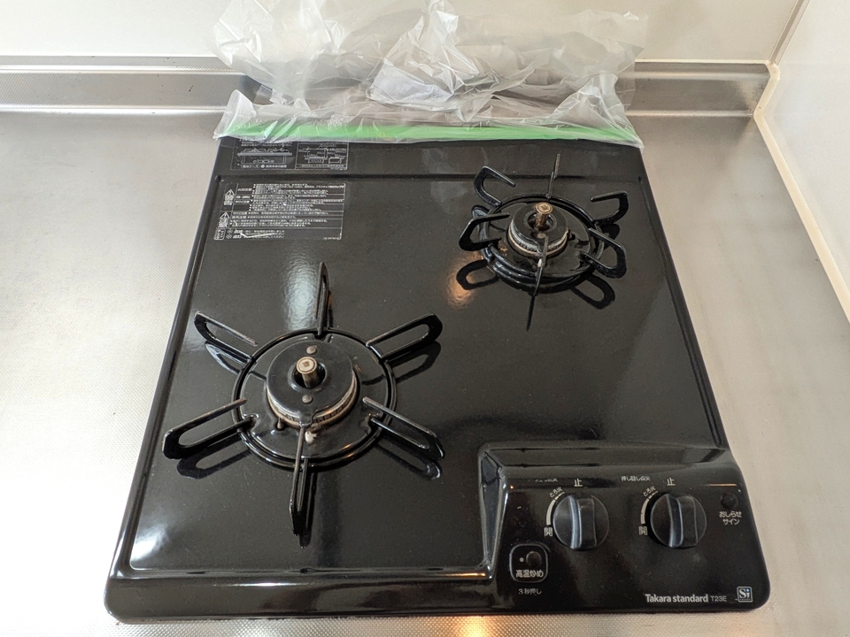 ガスコンロ