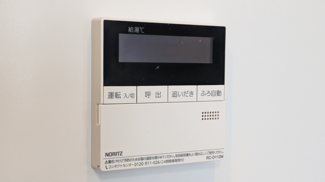 給湯パネル