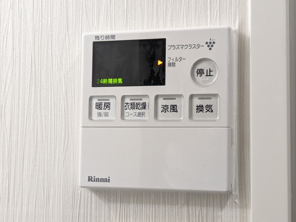 浴室乾燥機