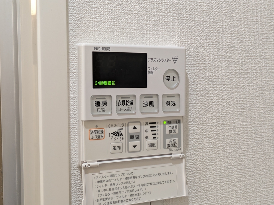浴室乾燥機