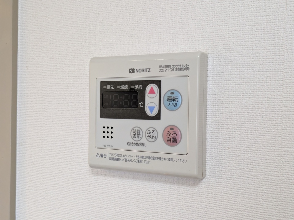 給湯パネル