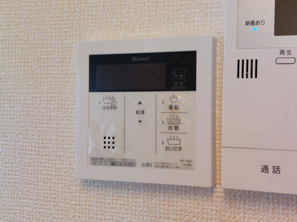給湯パネル