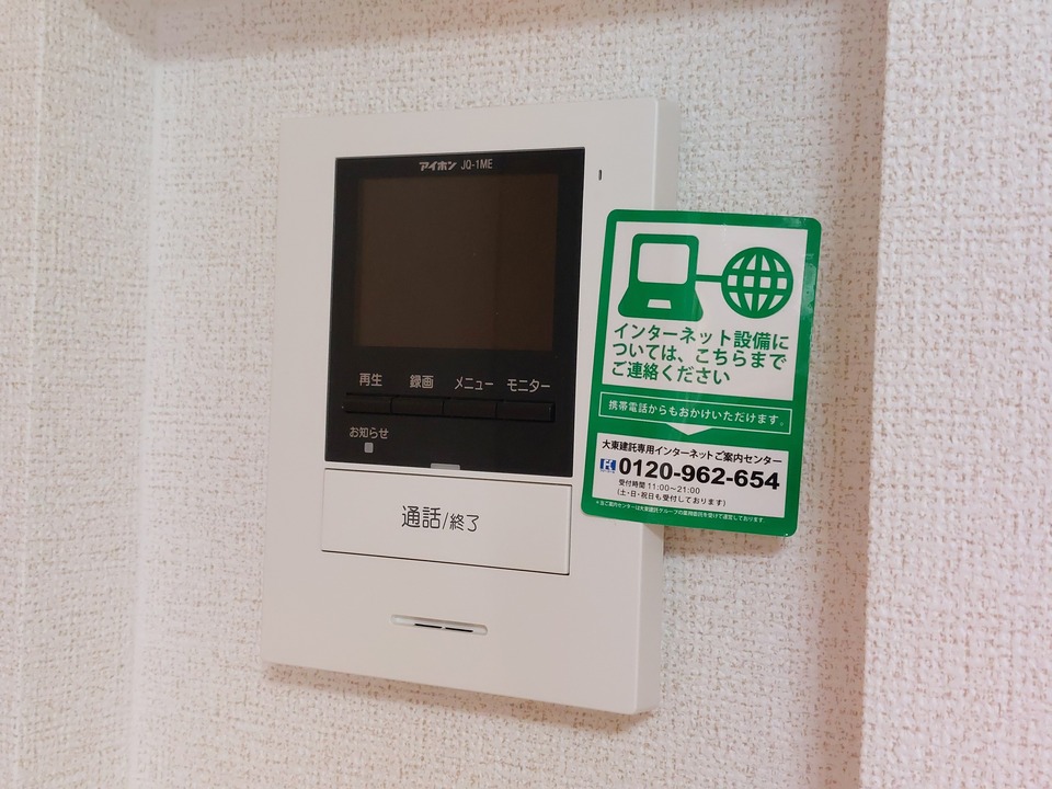 TVモニターホン