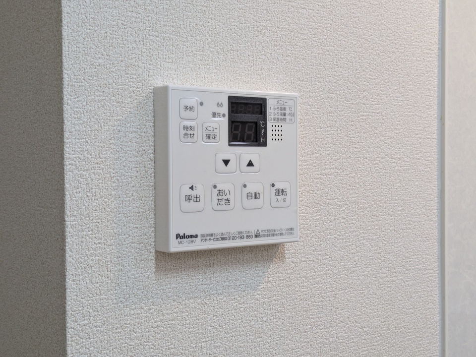 給湯パネル