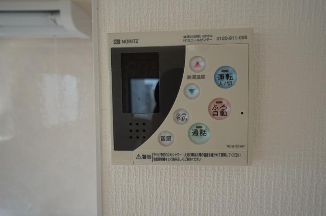 給湯パネル