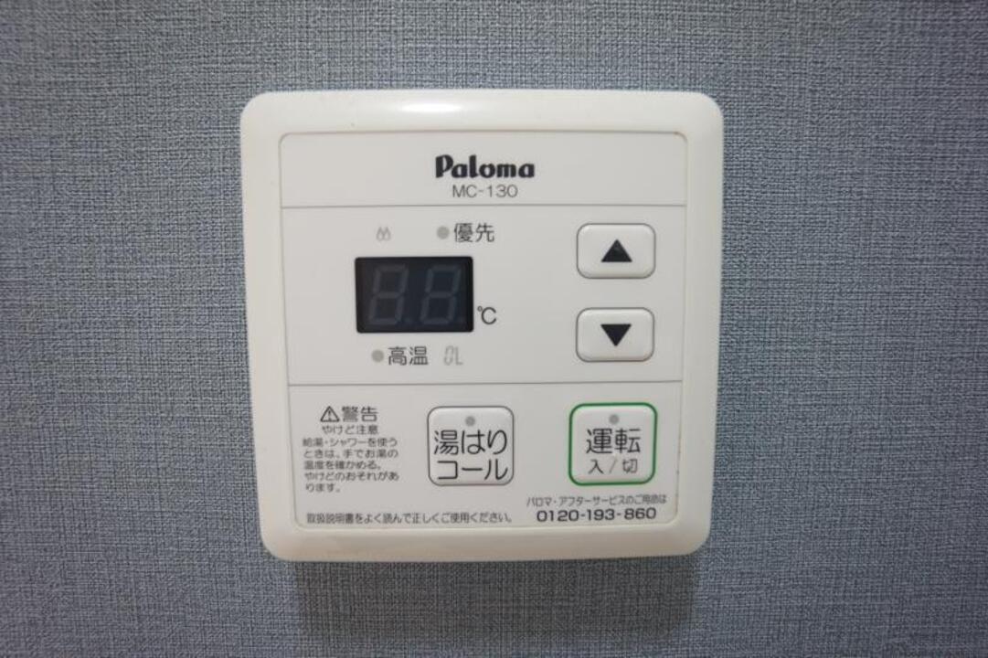 給湯パネル