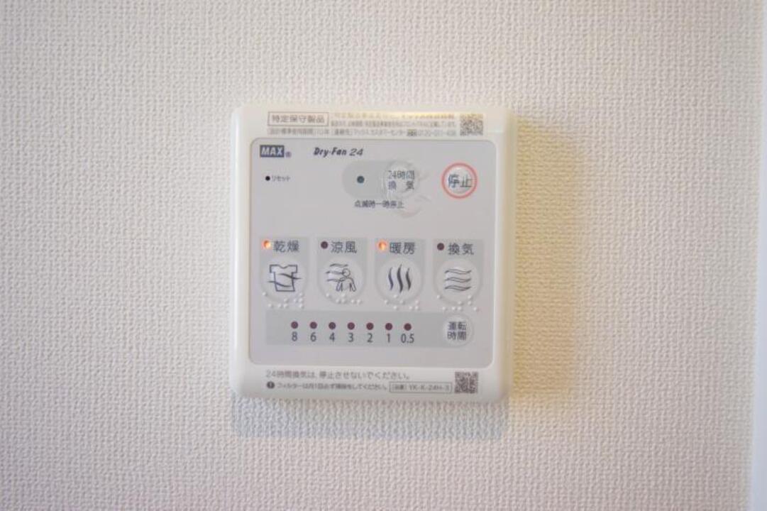 ホームセキュリティー