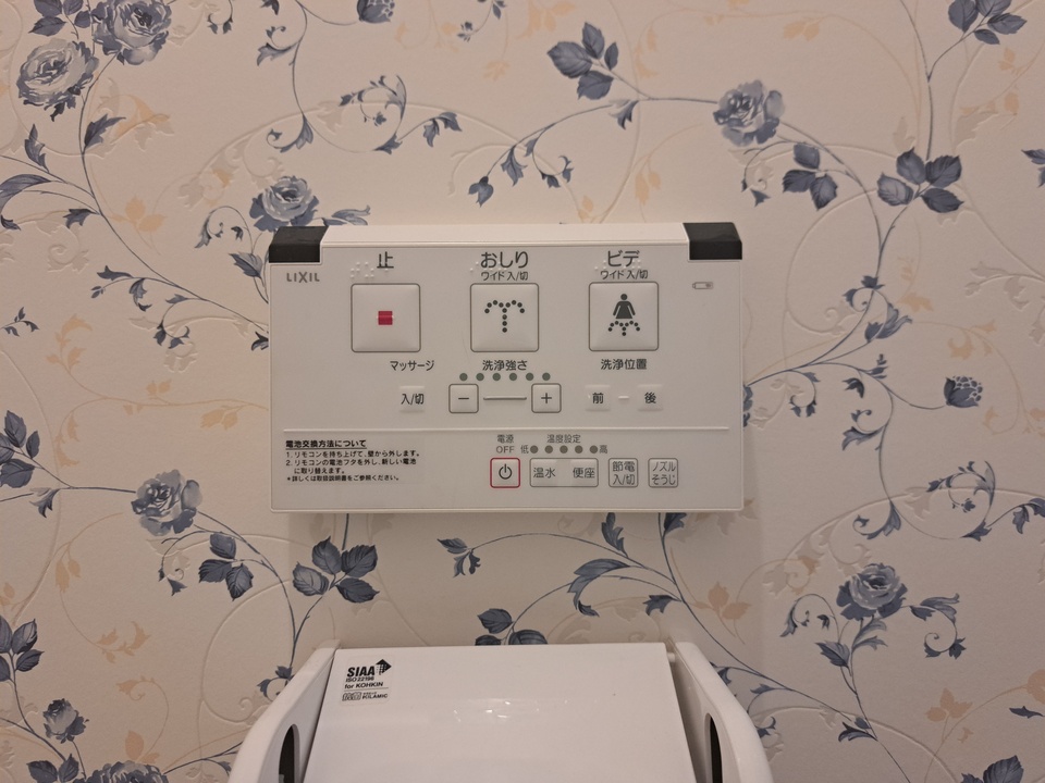 トイレ