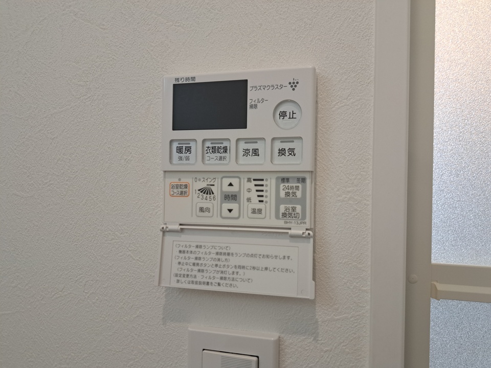 浴室乾燥機