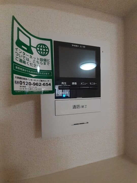 TVモニターホン