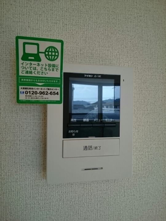 TVモニターホン