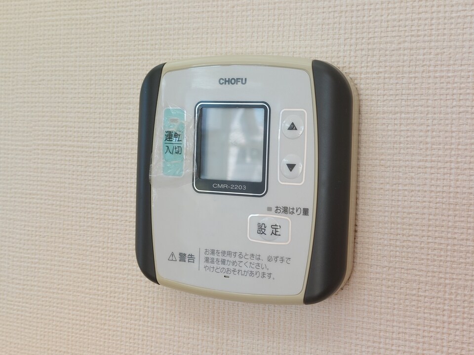 給湯パネル