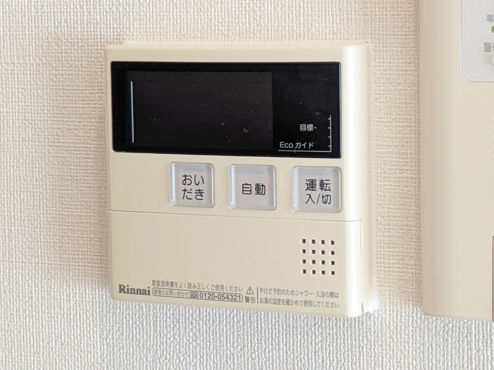 給湯パネル