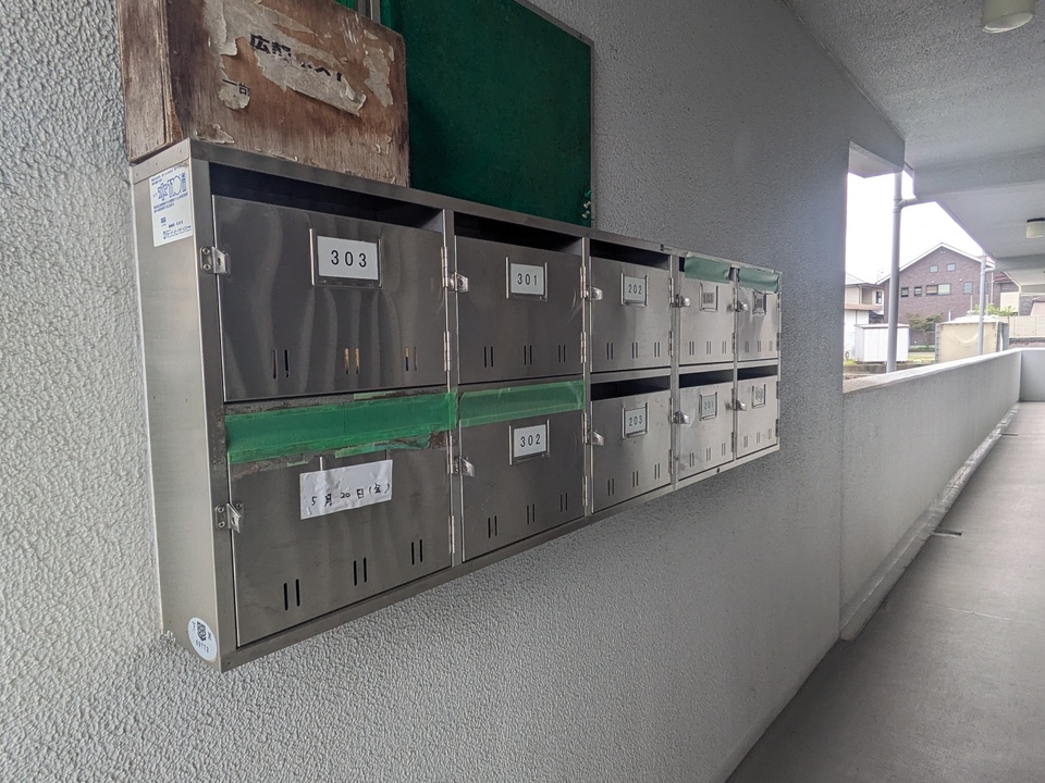 メールBOX