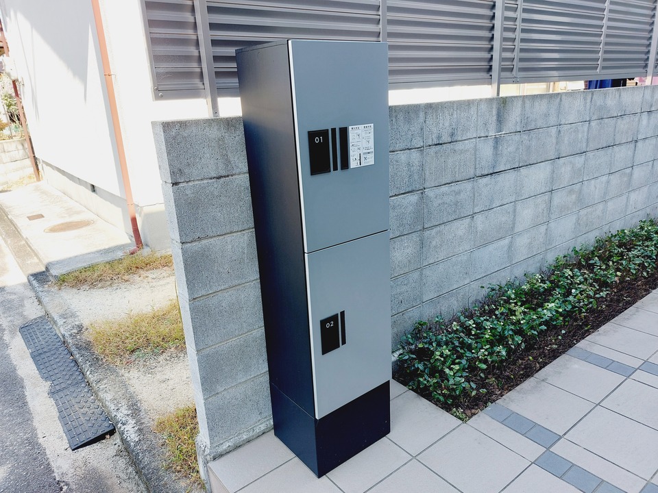 宅配ボックス