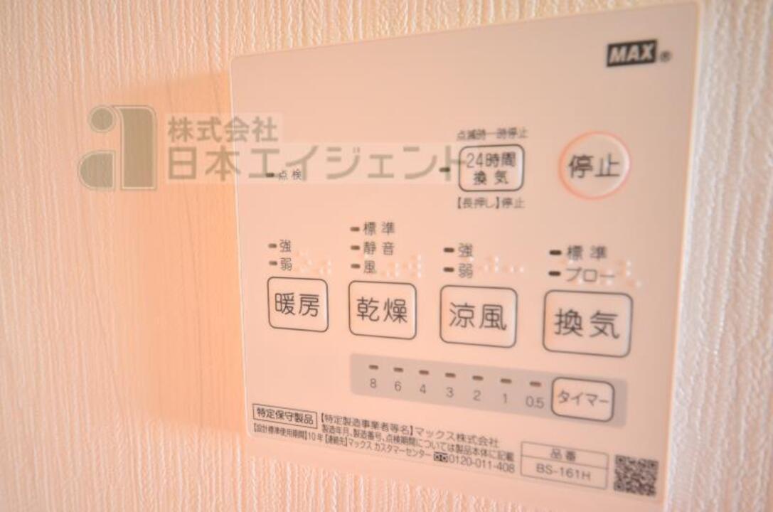 浴室乾燥機