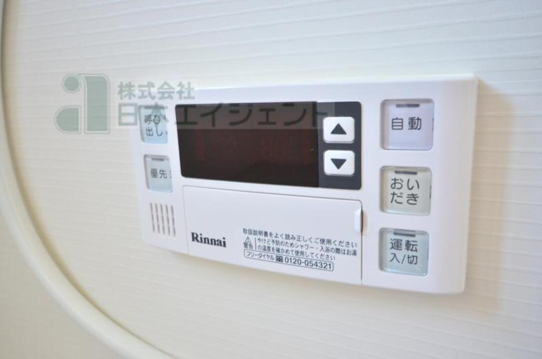 追い焚きパネル