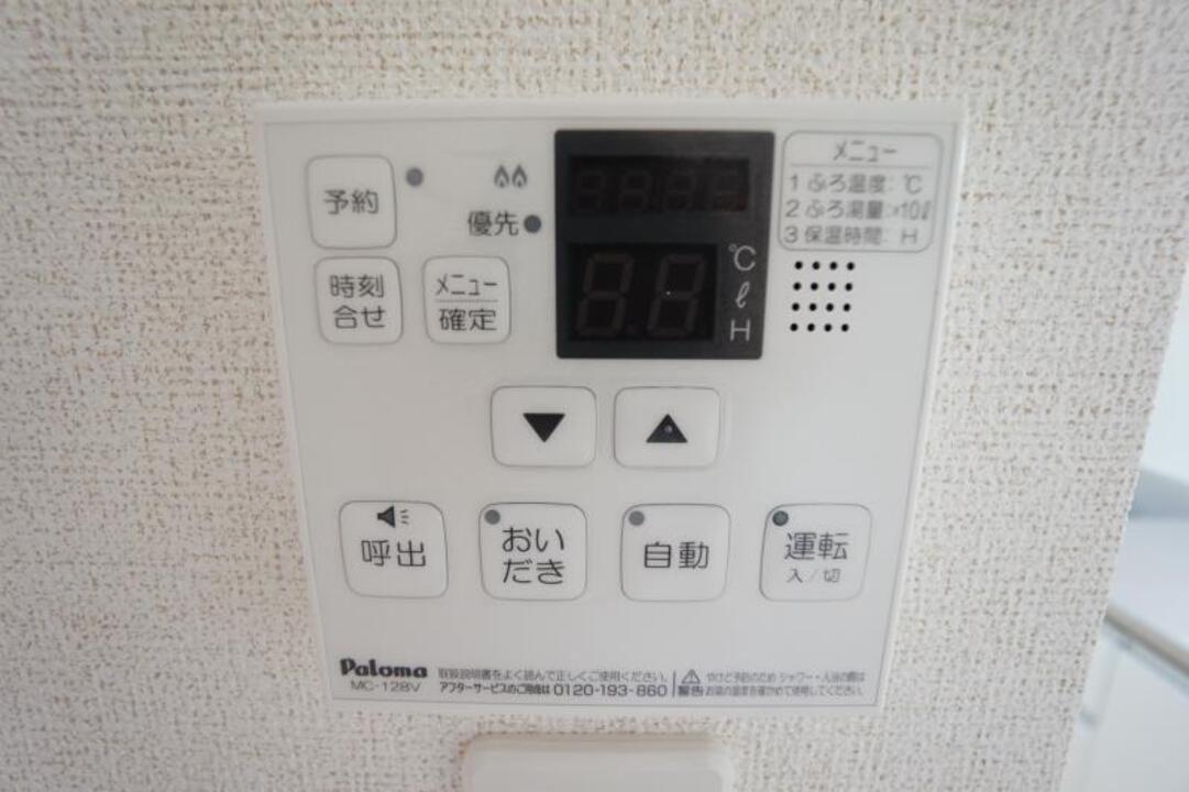 追い焚きパネル