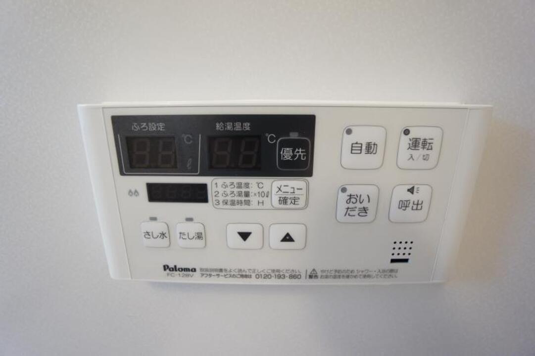 追い焚きパネル